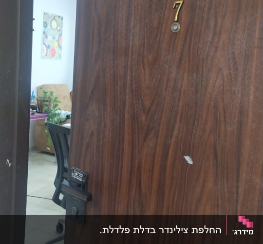 דלת עץ עם מנעול ומספר 7